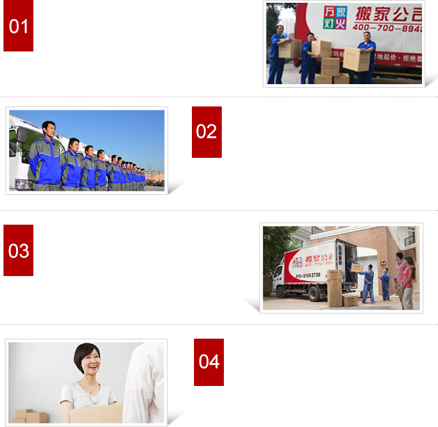 公海彩船宝安搬家公司优势详情