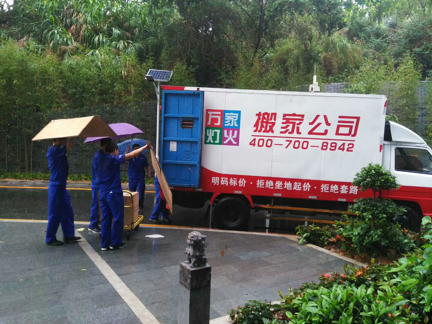 在深圳，选择专业搬家公司你应该考虑5个点！