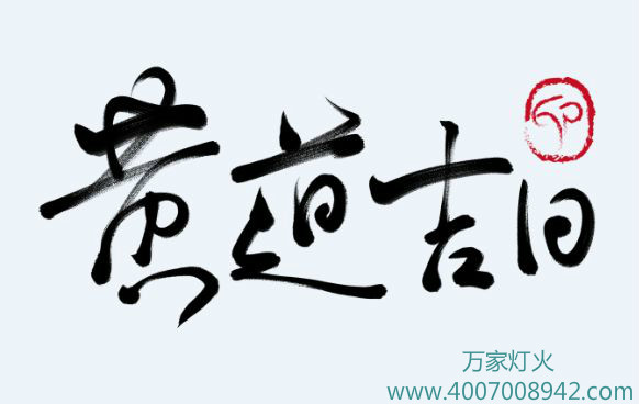 公海彩船搬家公司告诉你：搬家要注意的四件事