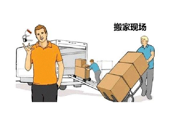 夏天搬家选择在什么时间比较合适？
