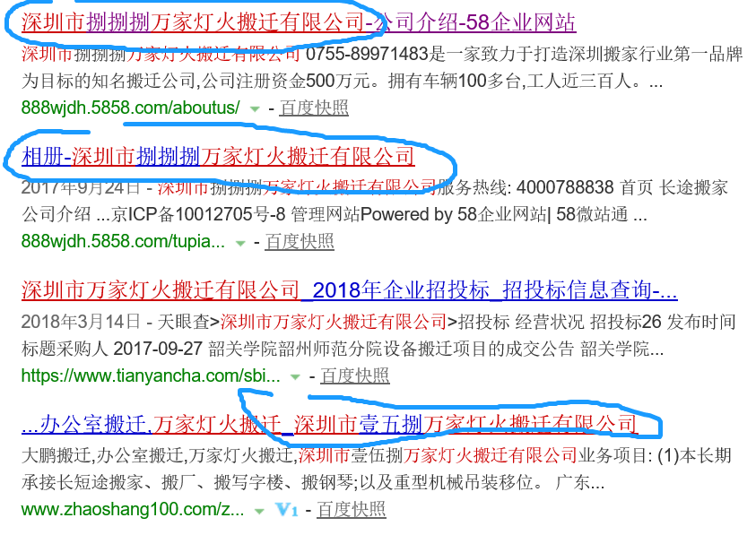 公海彩船搬家公司
