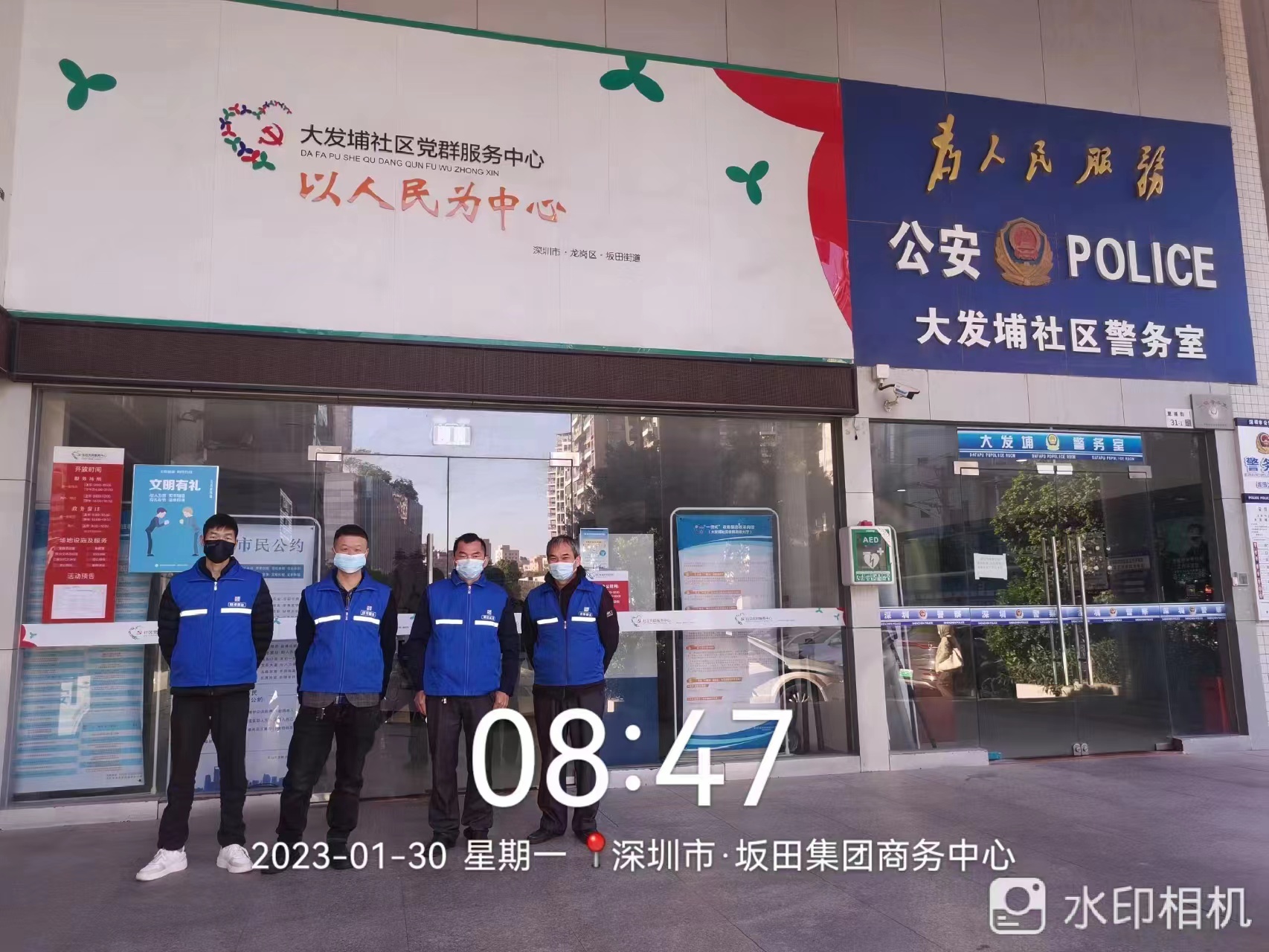 深圳公海彩船--坂田街道办大发埔社区搬迁项目