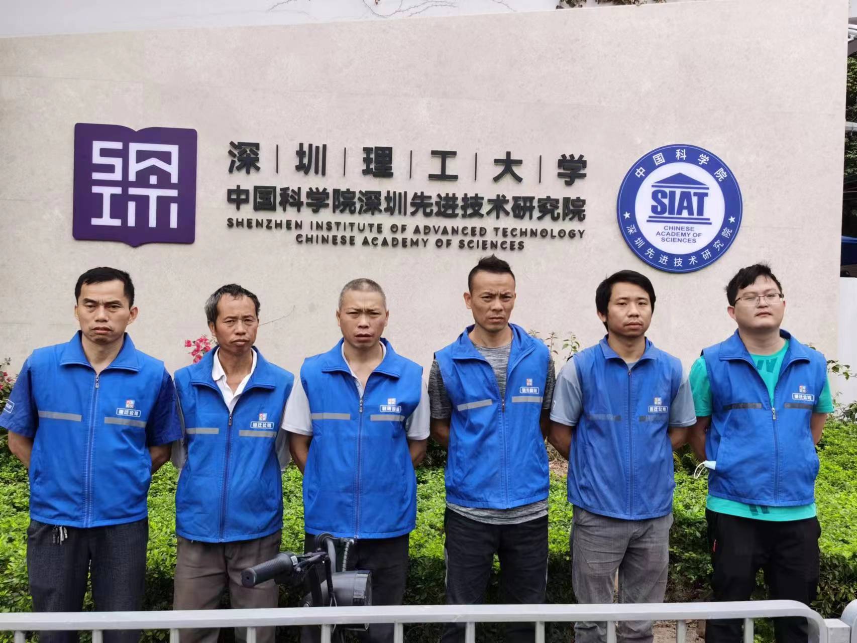 公海彩船顺利完成中国科学院深圳先进技术学院实验室设备搬迁