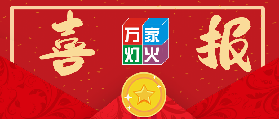 热烈：毓２蚀斜晏浇鹂粕钲诜止景崆ㄏ钅浚